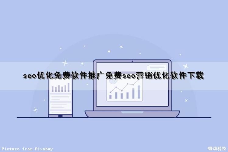 工业园SEO网站优化软件怎么挑选？需要注意哪些功能？