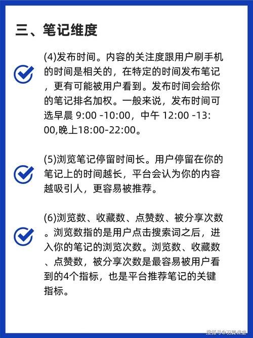 市场SEO是什么意思？如何通过市场SEO提升品牌影响力？