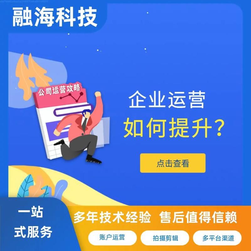 开SEO公司需要什么软件？如何搭建专业优化团队？