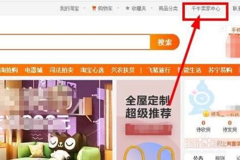 淘宝网页版电脑版登录入口官方是哪个？怎样快速登录？