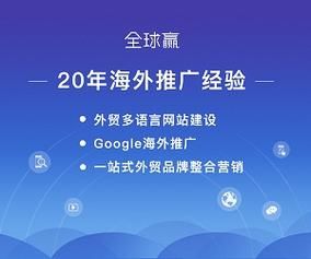 外贸公司如何推广产品？有哪些实用技巧？