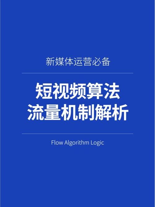 宣传短视频制作需要注意什么？如何提升效果？