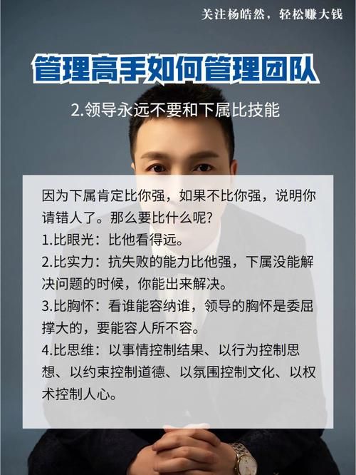 品牌宣传经理的职责是什么？如何做好团队管理？