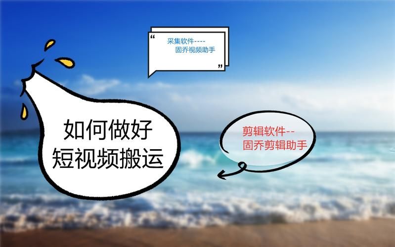 最简单的短视频制作方法是什么？如何快速学会？