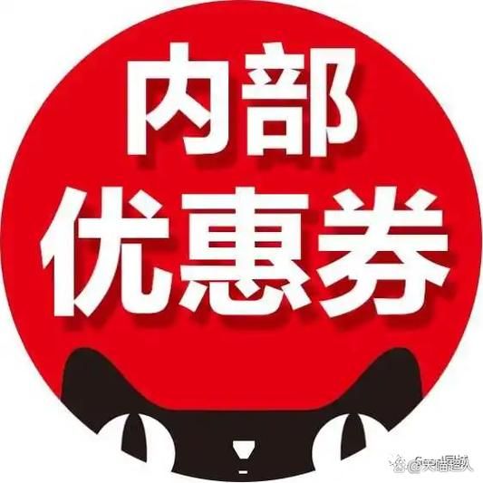 淘宝购物有哪些省钱工具？如何使用优惠券？