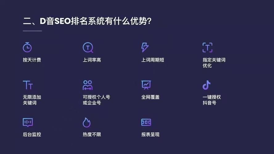 抖音SEO软件功能哪家强？操作复杂吗？