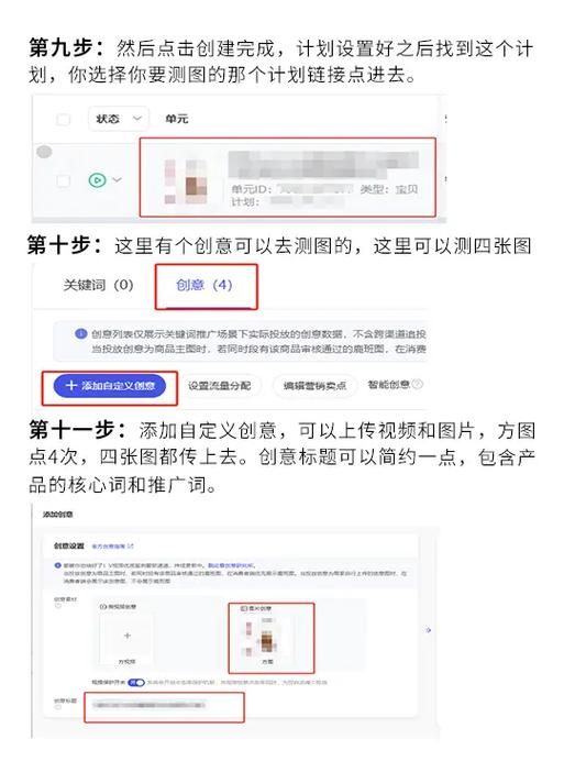 淘宝运营自学教程哪里有？入门级教程推荐？