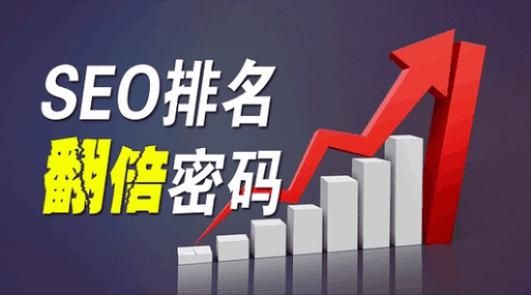 抚州SEO排名如何快速提升？需要掌握哪些技术？