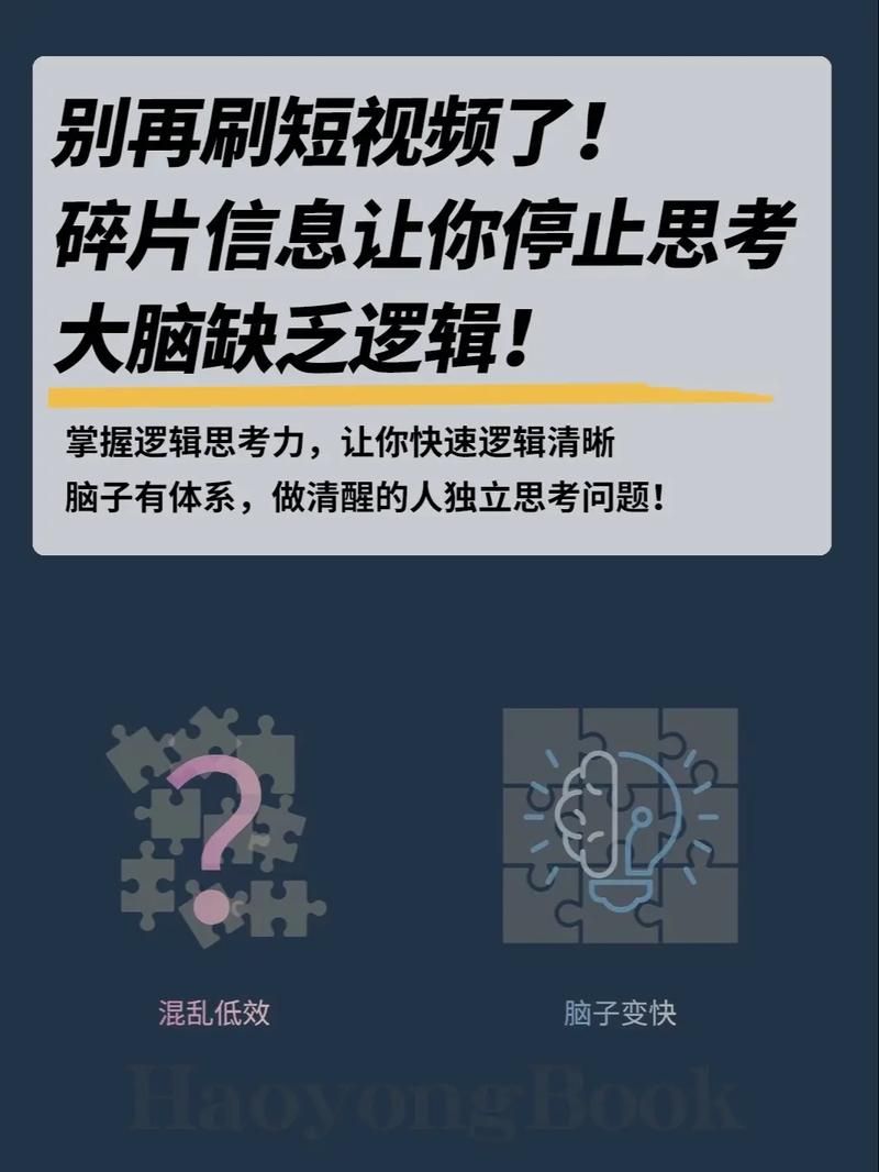 短视频新手初期怎么做才能少走弯路？有哪些经验分享？