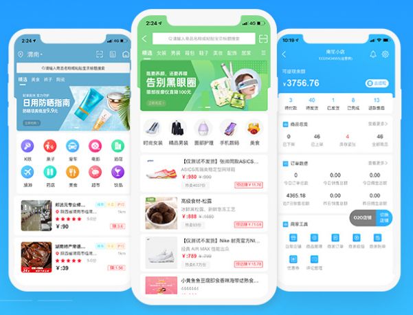 淘客app哪个更受欢迎？有何优势特点？