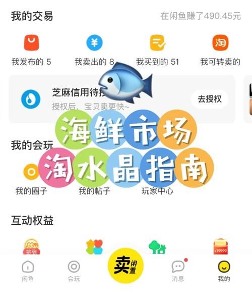 淘汁网网店转让流程是怎样的？需要注意什么？