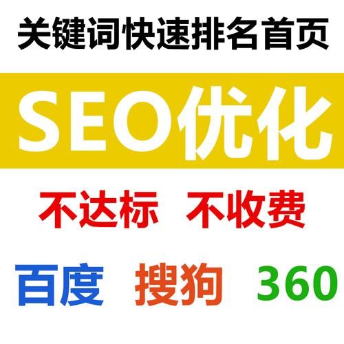 提升关键词排行SEO软件如何选用？关键因素是什么？