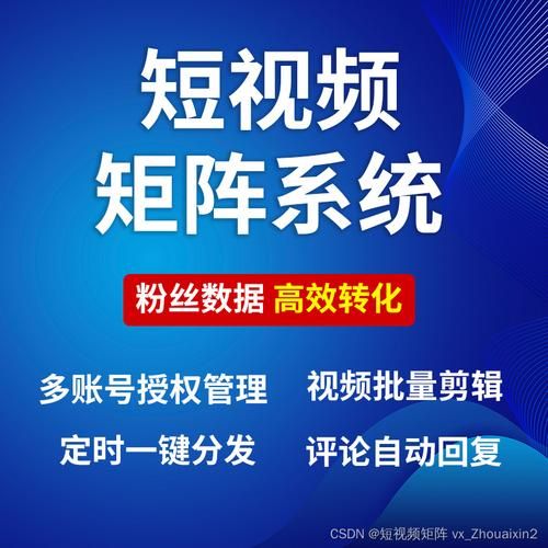 小视频怎么做才能快速传播？需要哪些传播技巧？