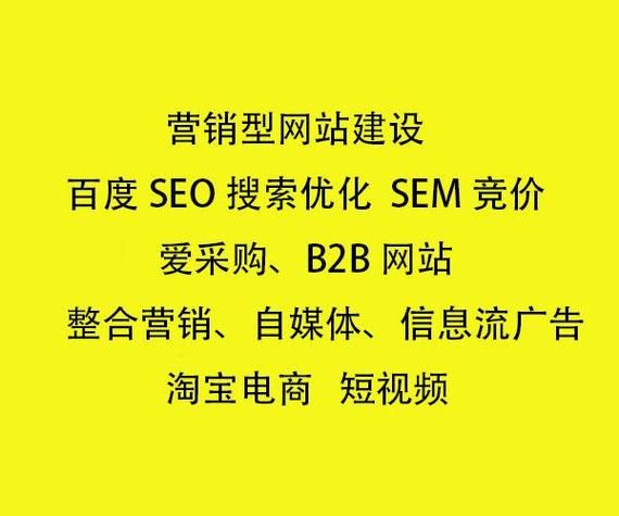 搜索引擎SEO是什么意思？对网络营销影响大吗？