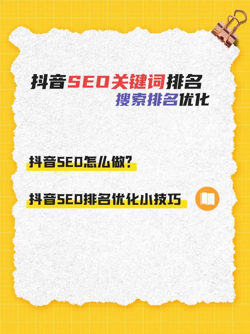 无锡SEO排名工具如何选用？哪家更可靠？