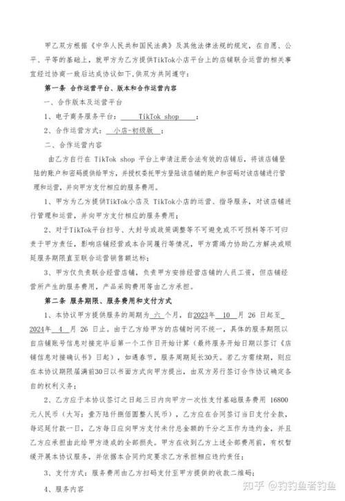 湖南电子商务有限公司业务范围包括哪些？