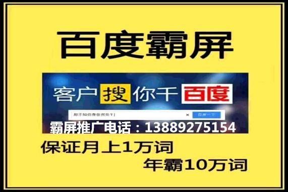 沈阳专业seo公司如何选择？售后服务怎么样？