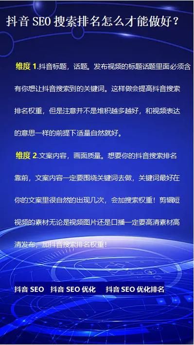 海口SEO关键词优化怎么做？有何技巧？