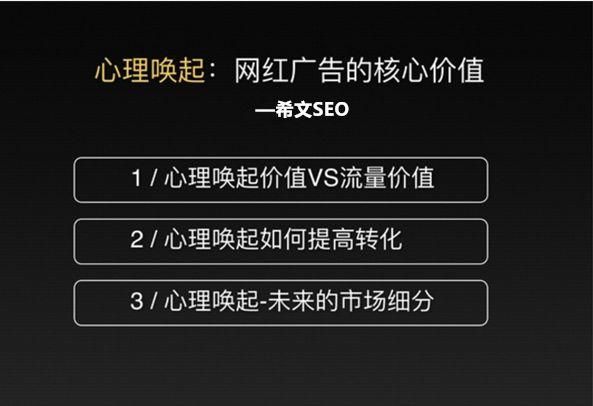 淘宝SEO是什么意思？如何理解其核心价值？