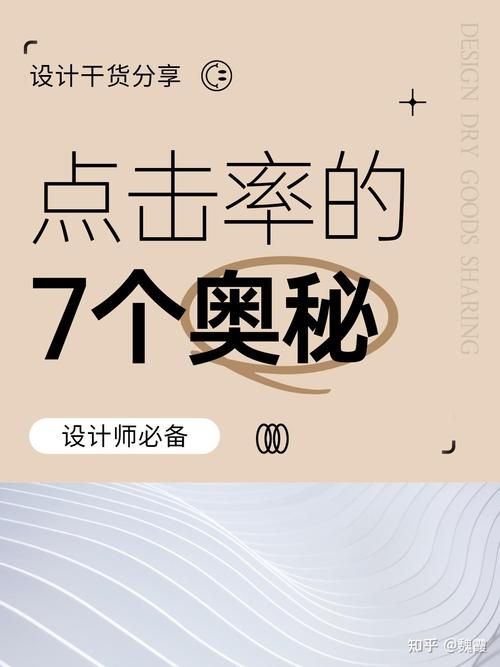 深圳市SEO上词点击软件哪个好？如何提高点击率？