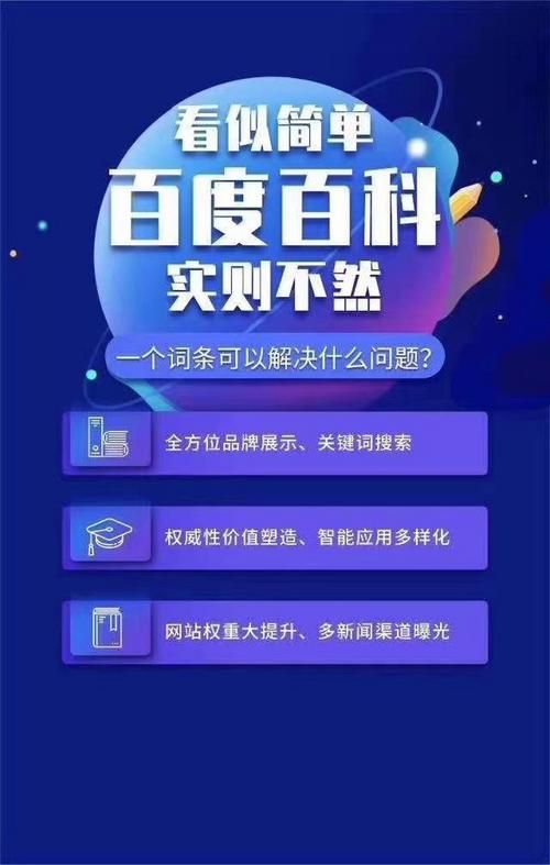 百度SEO推广价格如何？性价比高的服务有哪些？