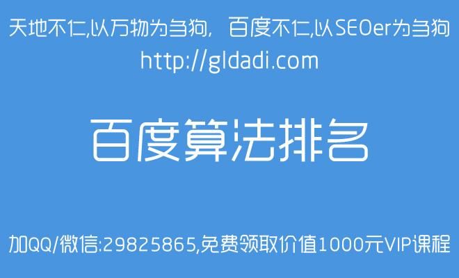 百色SEO关键词优化公司：如何选择合适的服务商？