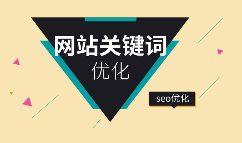 粤语的SEO是什么意思，对网站优化有何帮助？