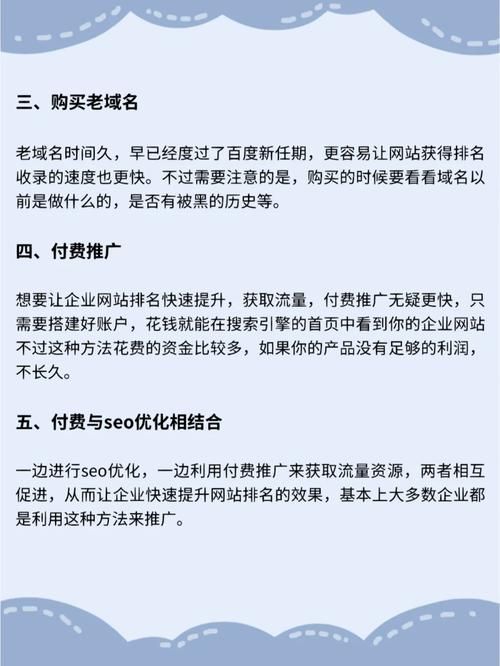 网站SEO排名提升培训哪里有？课程内容是什么？