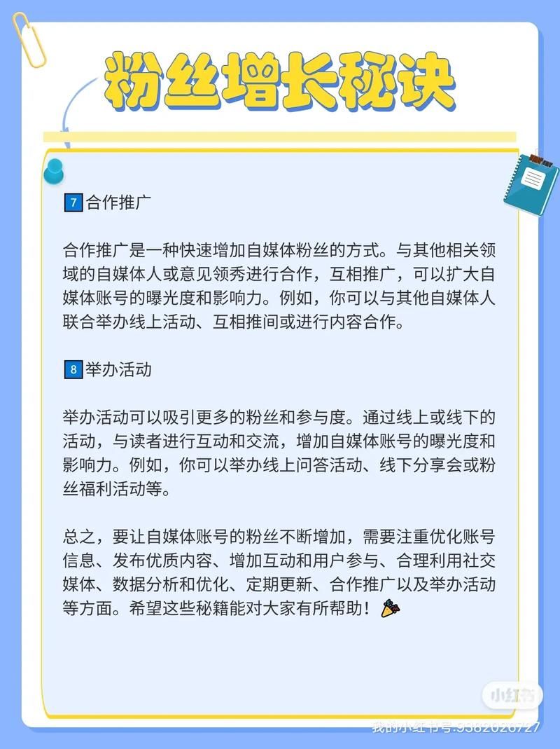 网络推广SEO方法有哪些？如何提升效果？