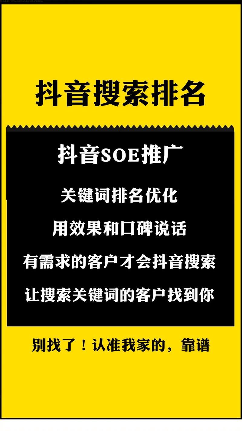 吴中区SEO关键词优化排名怎么做？有哪些技巧？