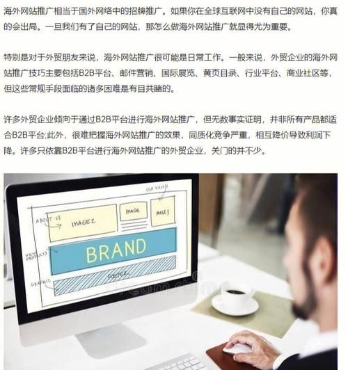 谷歌SEO网站推广怎么做？有哪些注意事项？