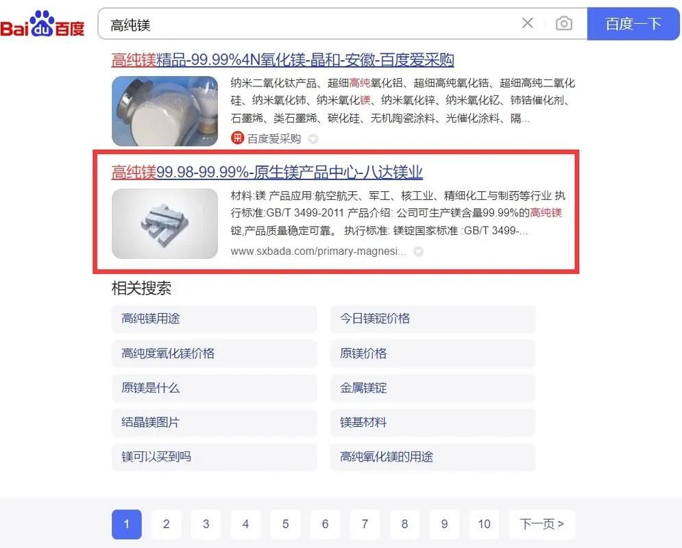 高端SEO服务包括哪些内容？有何优势？