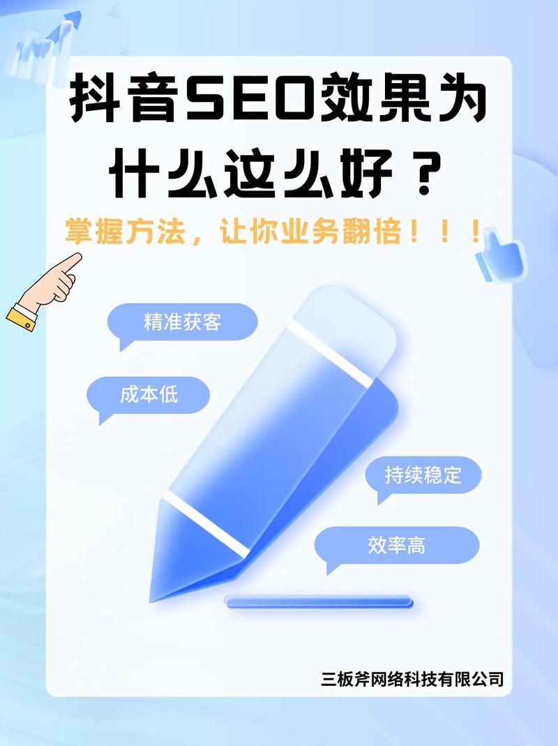 SEO关键词优化怎么做才能有效提升排名？