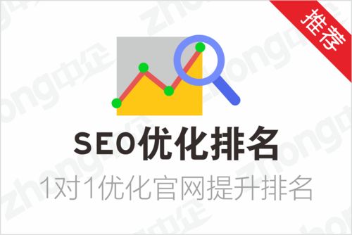 哪家SEO关键词优化服务更专业？哪家效果最佳？