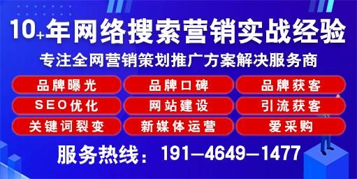 深圳网络推广公司如何选？哪家性价比高？