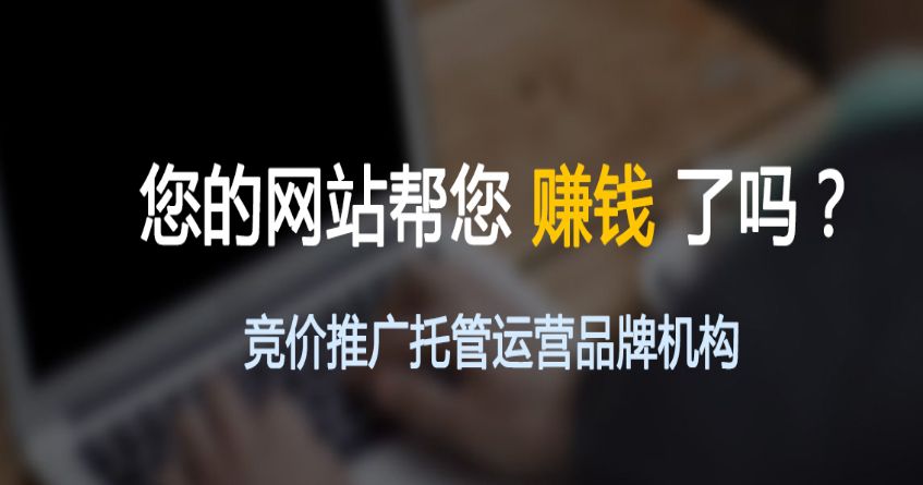 莱芜网络推广哪家效果最好？如何选择服务商？