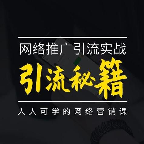 昆明网络推广效果怎么样？网络营销怎么做才有效？