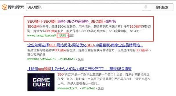 SEO引擎搜索技巧有哪些？