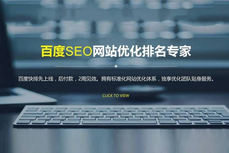 百度关键词分析工具哪个好？提升SEO效果的有效方法