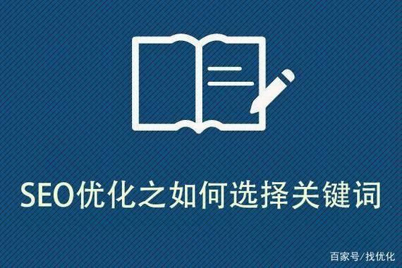 关键词分析工具有哪些？如何进行高效关键词分析？