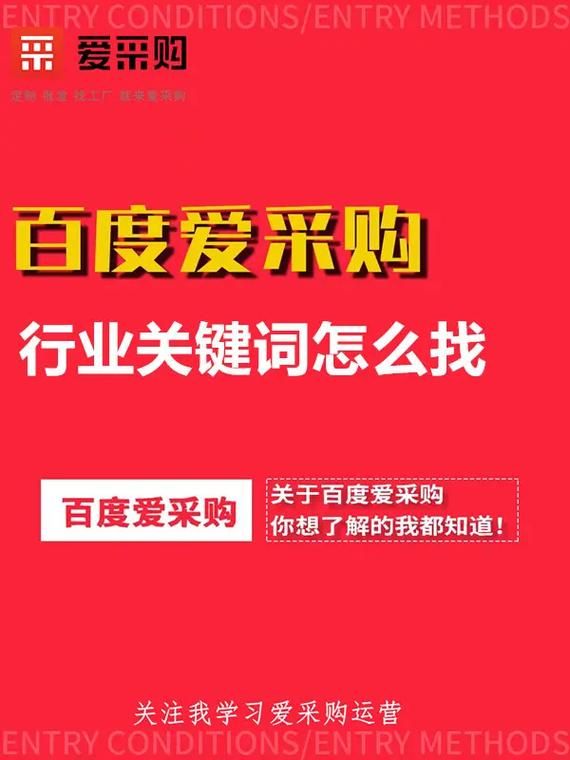 百度SEO建议有哪些？如何优化百度关键词？