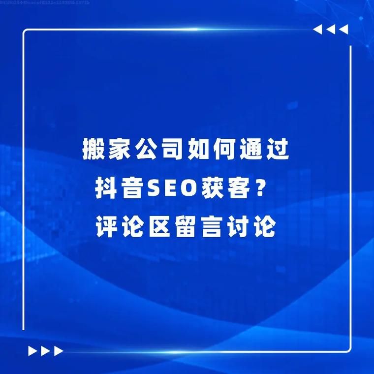 哪款SEO关键词排名优化软件值得推荐？