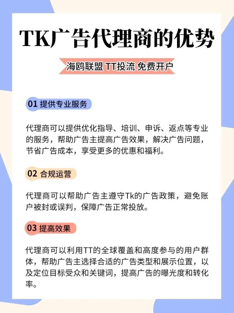 优化联盟哪家服务最好？如何选择合适的优化合作伙伴？