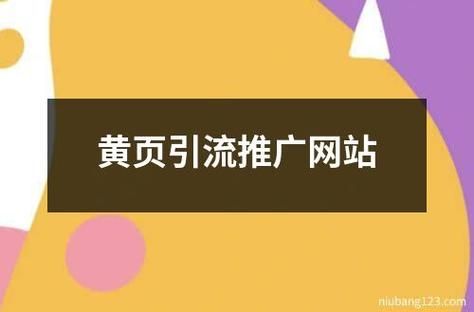 游戏推广网站怎么做？如何吸引玩家？