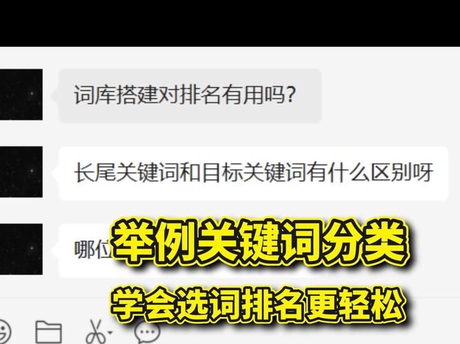 什么是长尾关键词，如何应用？