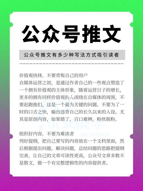 博客怎么推广才能吸引更多读者？有哪些技巧？