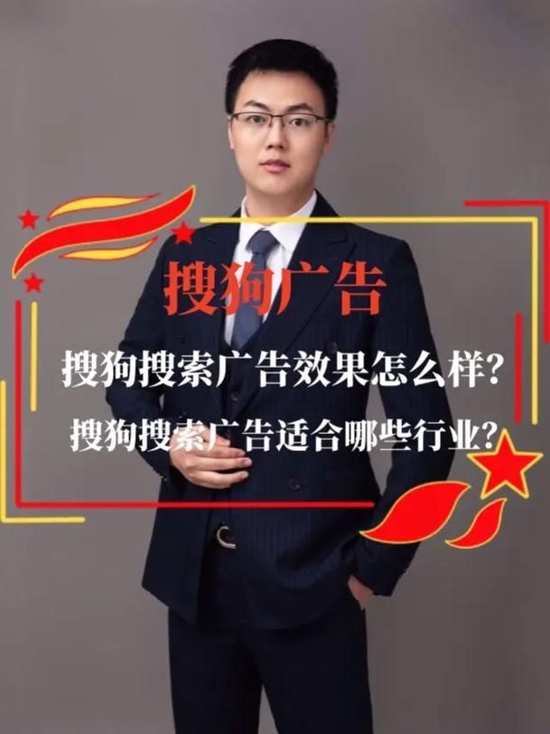 搜狗推广效果怎么样？对比其他搜索引擎有何优势？