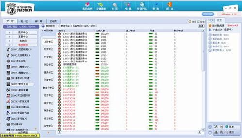 浩方优化服务怎么样？用户真实评价