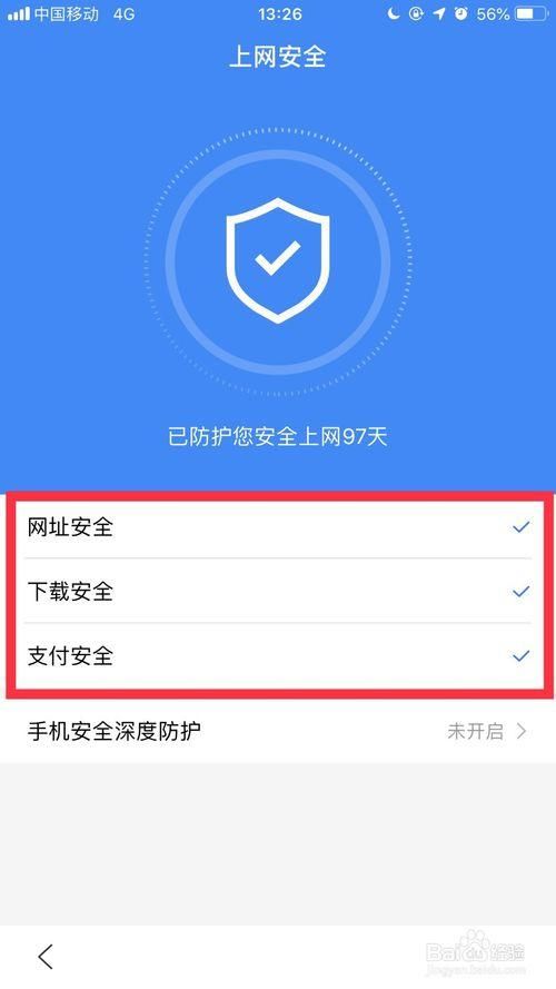 百度知心如何使用？