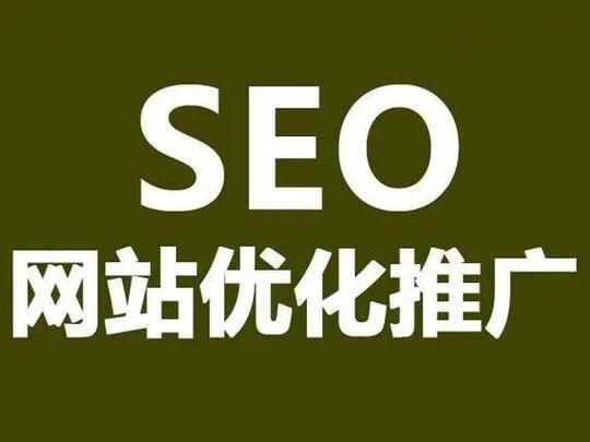 SEO营销方式有哪些？哪种最适合我的网站？